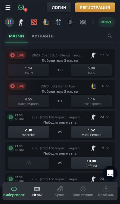 lootbet скачать|Скачать Loot Bet для Android бесплатно apk файл: обзор, как .
